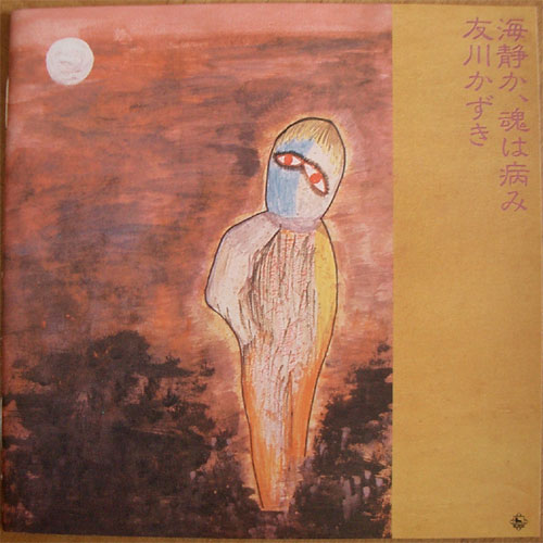 椿説丹下左膳