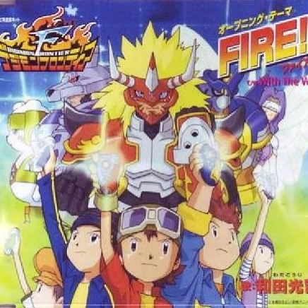 オープニング・テーマ FIRE!!