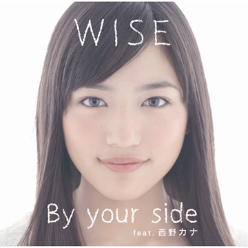 By your side