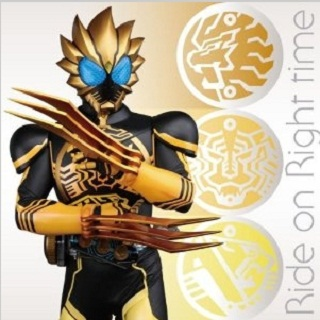 Ride on Right time (instrumental)