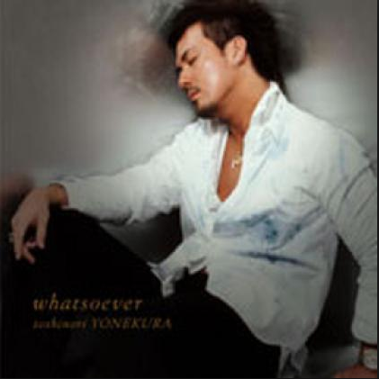 Whatsoever-Instrumental-