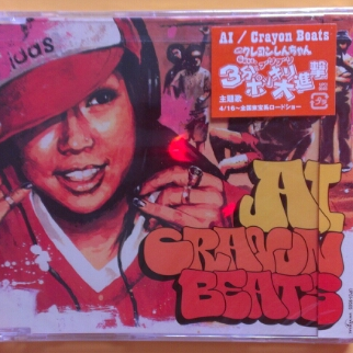 Crayon Beats(Instrumental)
