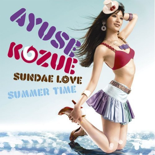 Sundae Love (instrumental)