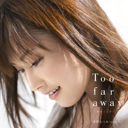 Too Far Away-女のこころ- (Instrumental)