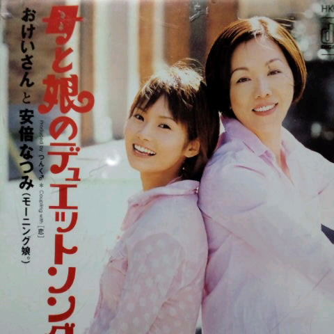 恋