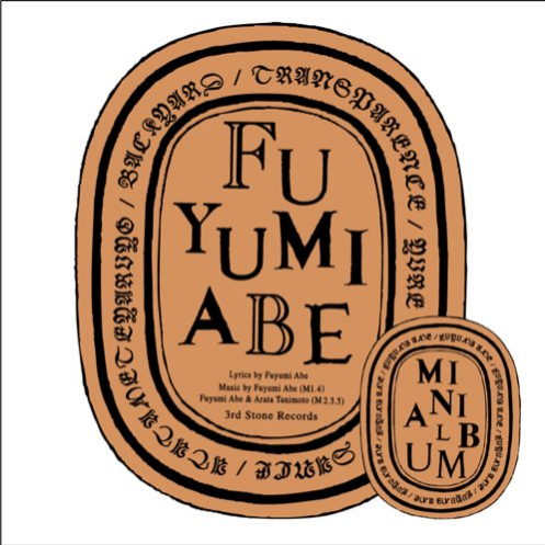 揺れ