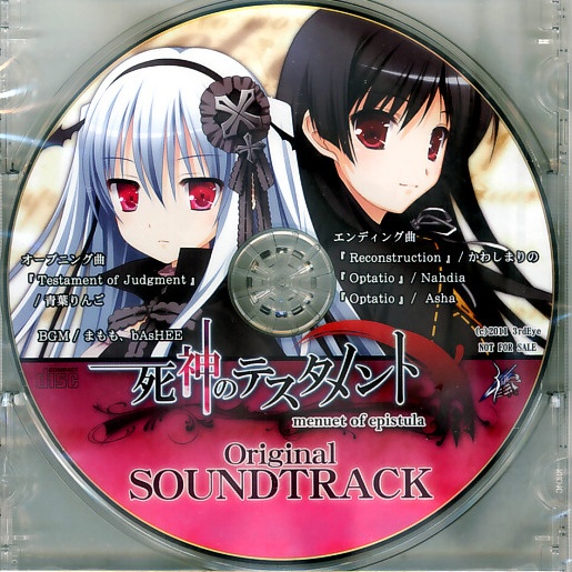 Testament of judgement