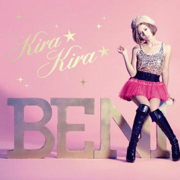 KIRA☆KIRA☆ (Instrumental)