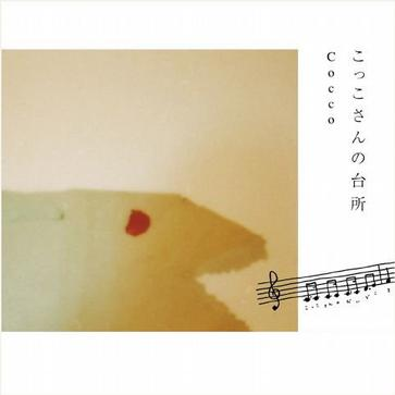 秋“バイバイパンプキンパイ”