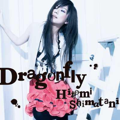 Dragonfly (Instrumental)