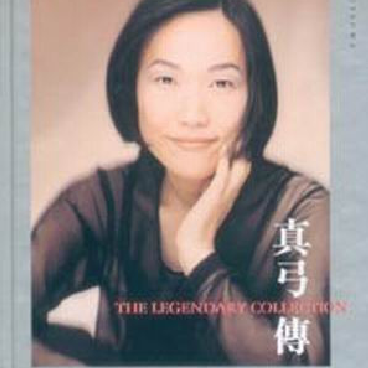 恋人よ1980
