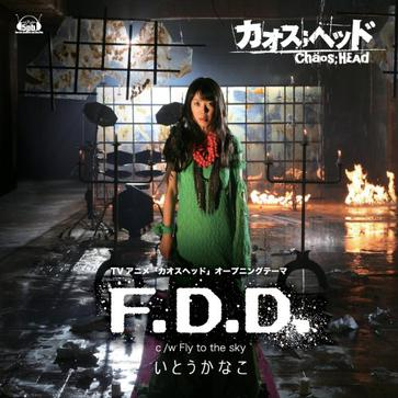 F.D.D.(off vocal)