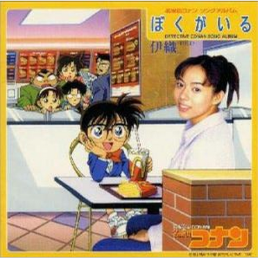 あなたを感じてる~兰・爱のテーマ