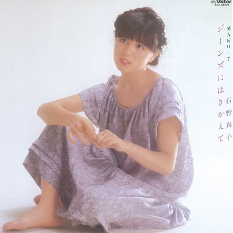恋のサマー・ダンス