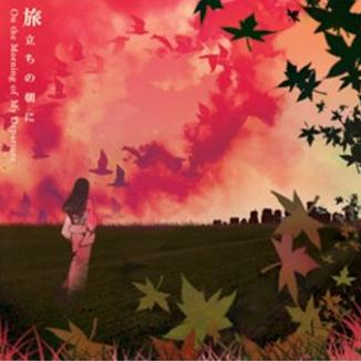 红一叶