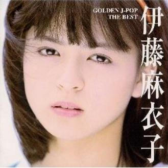 见えない翼