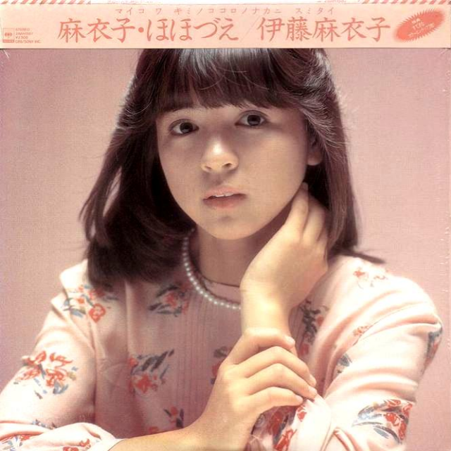 苍い予告篇