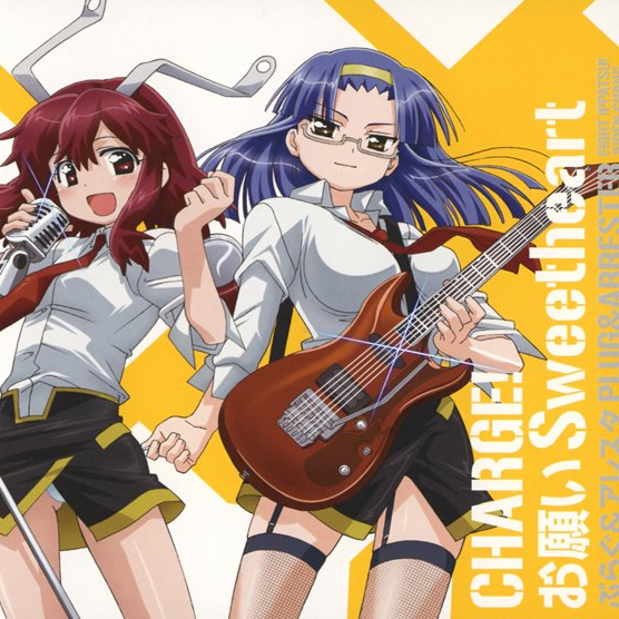 CHARGE! (instrumental)
