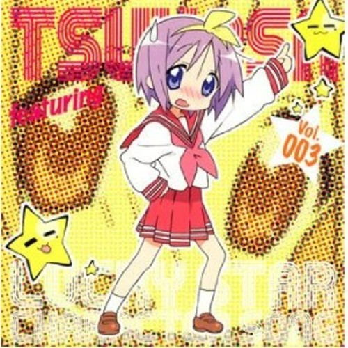 寝・逃・げでリセット!