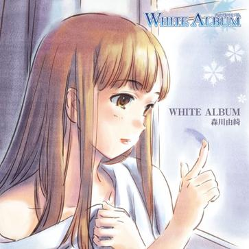WHITE ALBUM::ツイてるねノッてるね