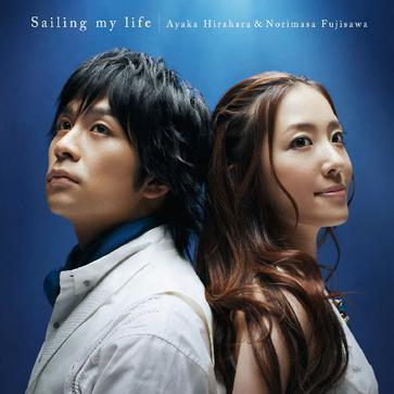 Sailing my life (instrumental)