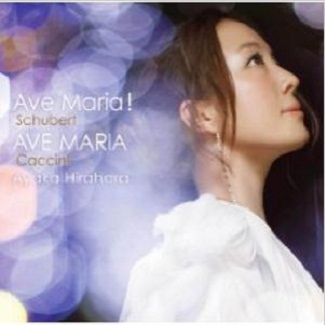 AVE MARIA~カッチーニ~another mix inst