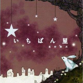 木泄れ日デイズ