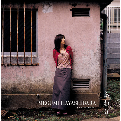 question at me(Album Version)