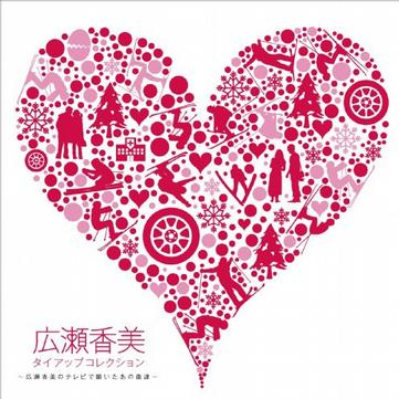 DEAR…again (Ver.2.05)