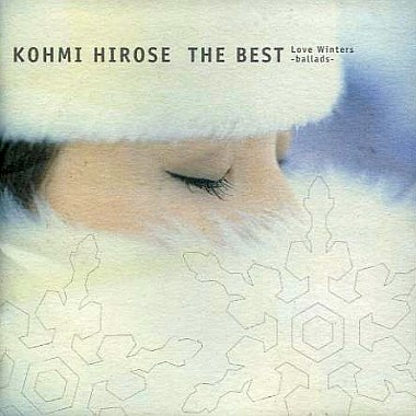 いとしのエリー