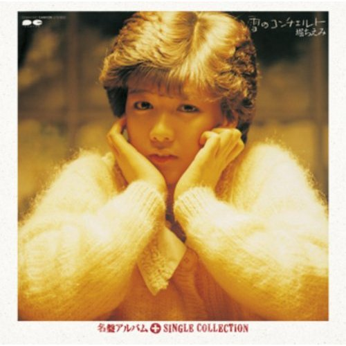 雪のコンチェルト::夕暮れ気分