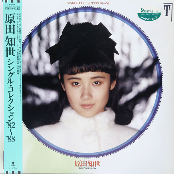 守ってあげたい