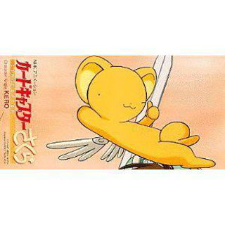 いっしょにうたお