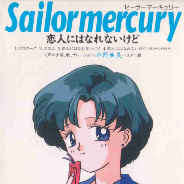 プロローグ