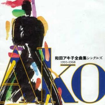 あの钟を鸣らすのはあなた