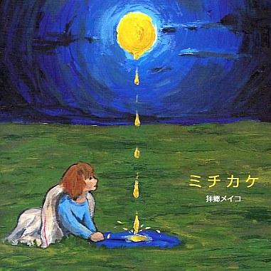 サーカス