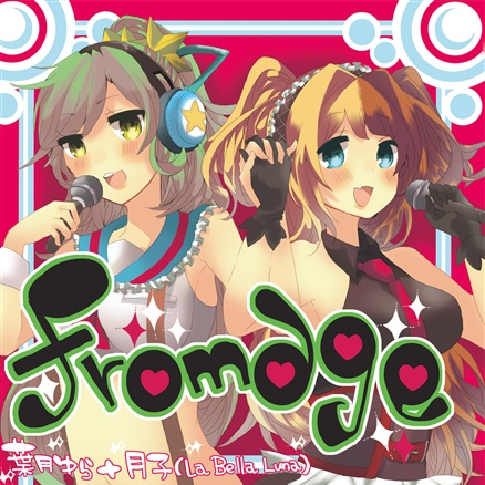 アンインストール