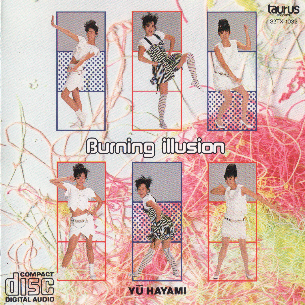 Burning Illusion
