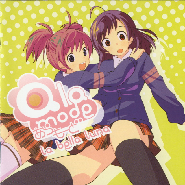 Liberate~赤い海の夜明け~