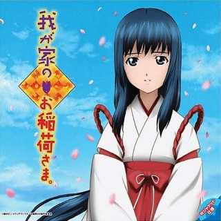 风がなにかを言おうとしてる