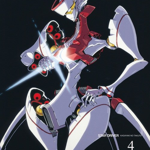 イノセント・ブルー