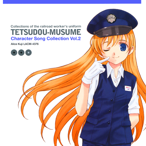 しおさいシュンフォニア