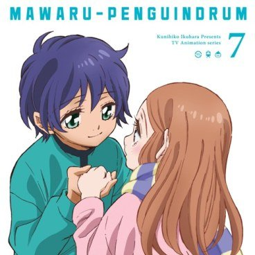 イカレちまったぜ!! (TV-Size)