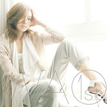 仆が一番欲しかったもの