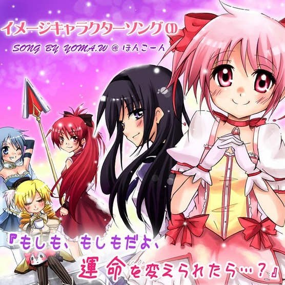 “Still Alive”~杏子