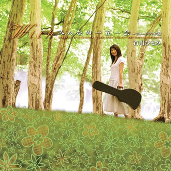 亜麻色の髪の乙女