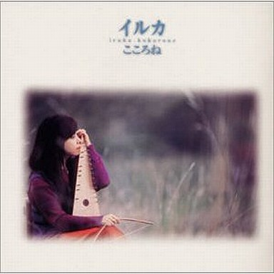 リムジン江(がん)