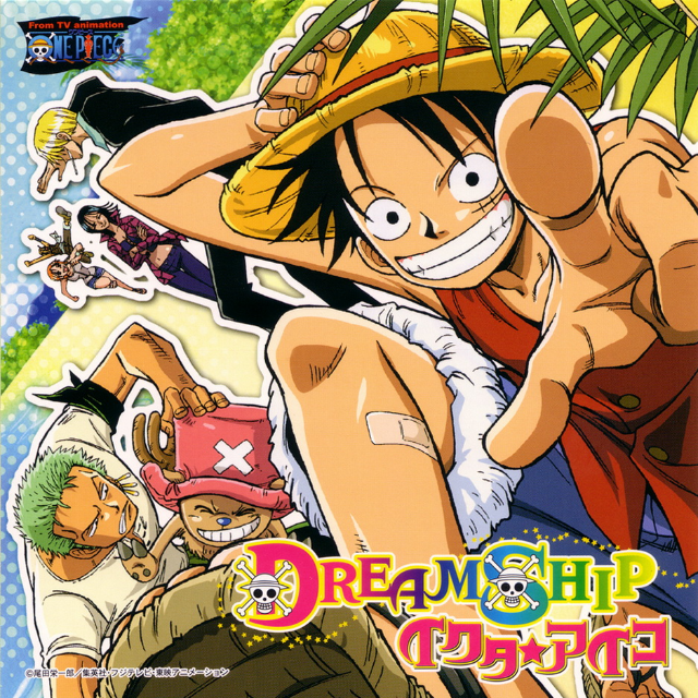 DREAMSHIP (インストゥルメンタル)