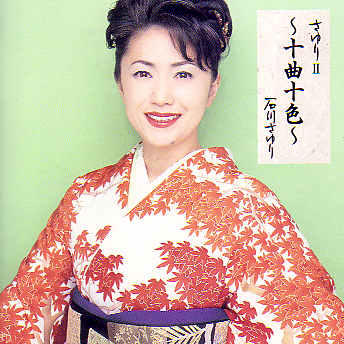 涙岬