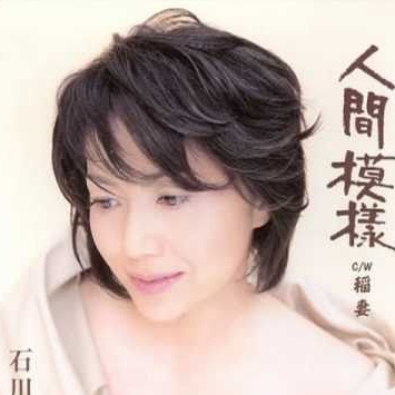 稲妻